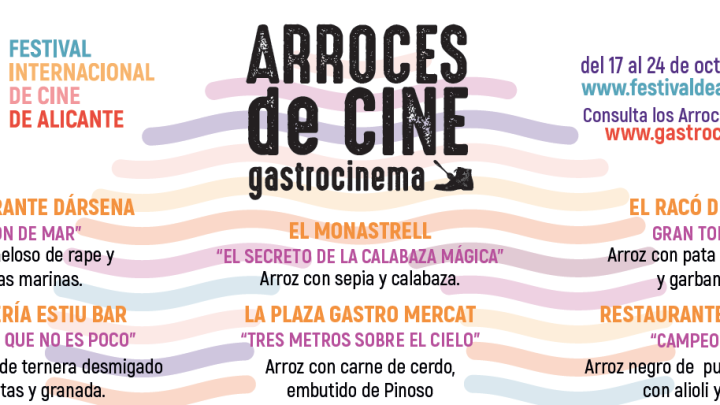 arroces de cine 17 Festival Cine Alicante